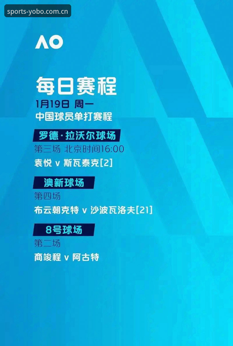 阿斯顿维拉欧联杯夺冠深度评测——埃梅里的战术革命与yobo体育赛事投注体验报告