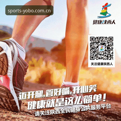 yobo体育官网安卓全面评测：探索赛事投注的无限可能